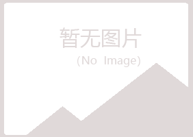 香港夏岚养殖有限公司